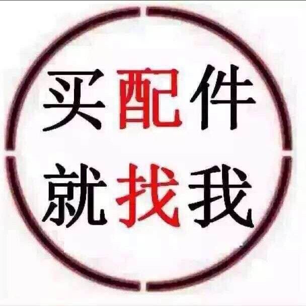 时风车行天下原厂配件的LOGO