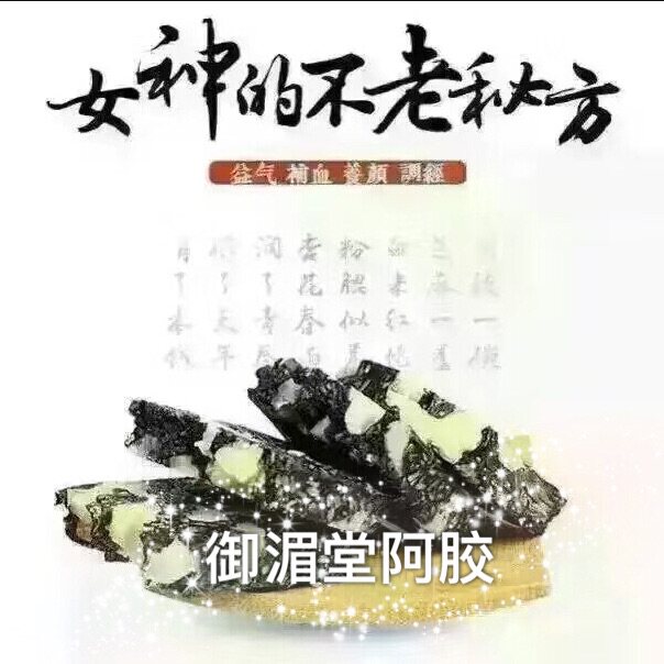 山东东阿金辉电子商务有限公司