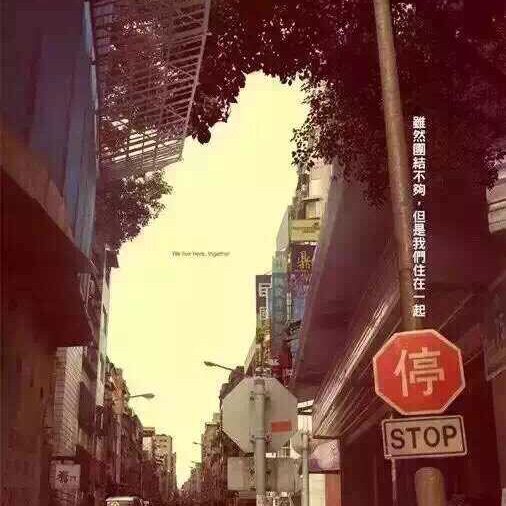 青叶台湾时尚生活馆