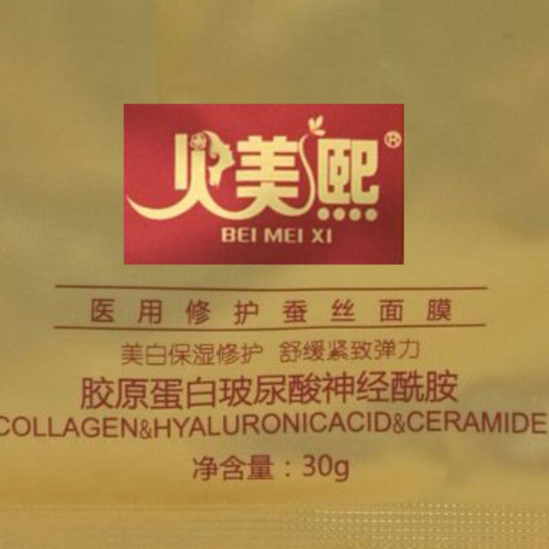 宇熙乐