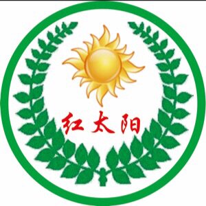 红太阳珊瑚玉