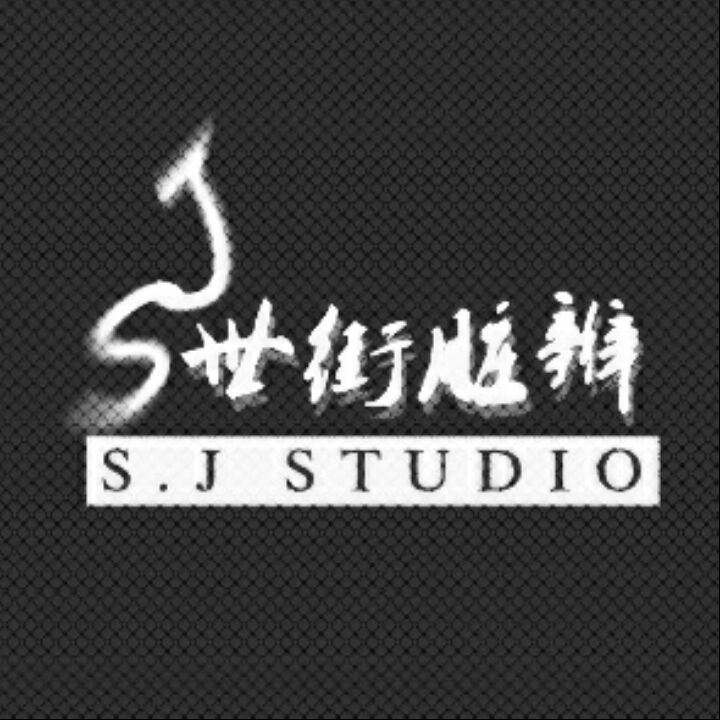 世街脏辫