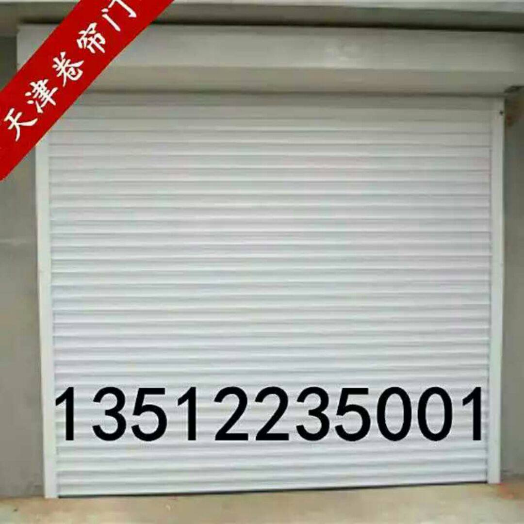 天津鑫泰电动卷帘门厂