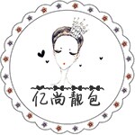 亿尚靓包