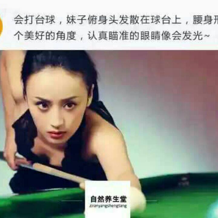 龙腾户外用品店的LOGO