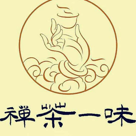 禅茶一味 匠心琉璃
