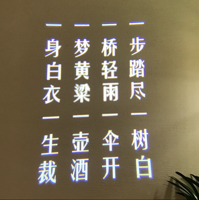 华邦优品