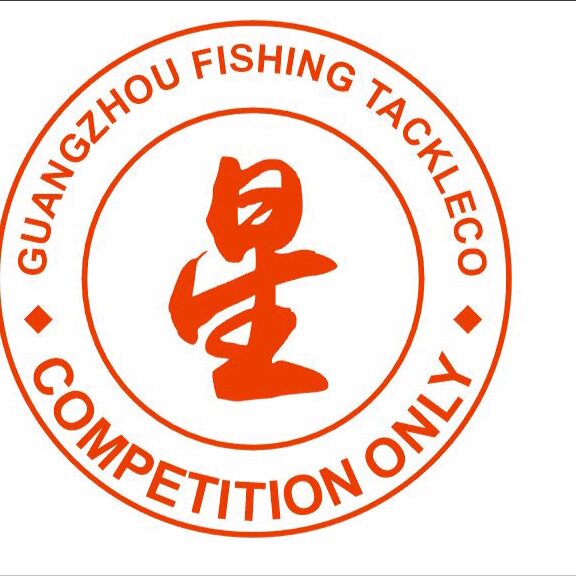 广州星牌鱼饵的LOGO