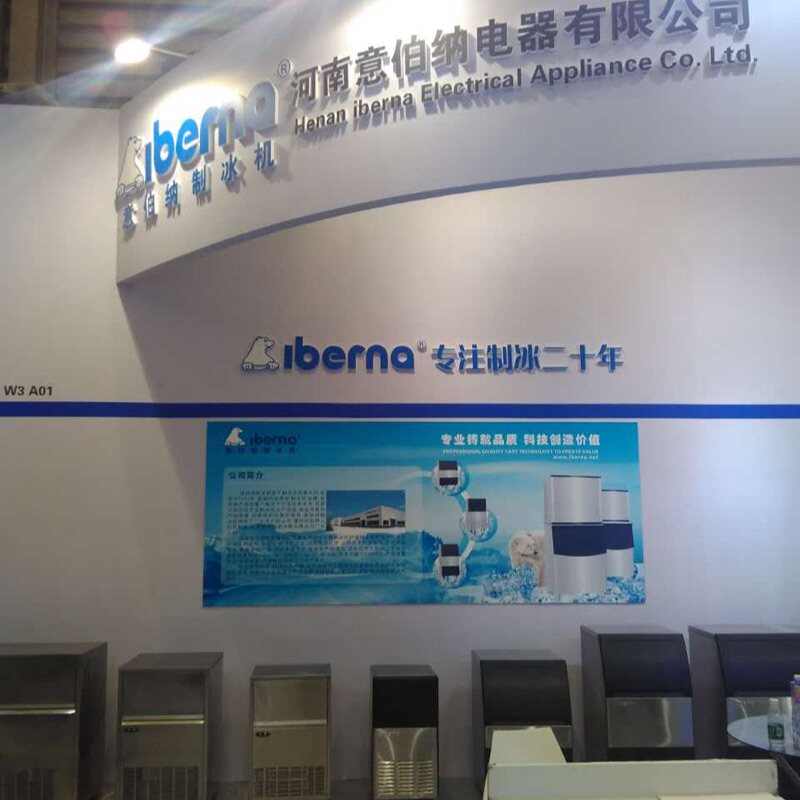 商丘冰熊制冰机主营店