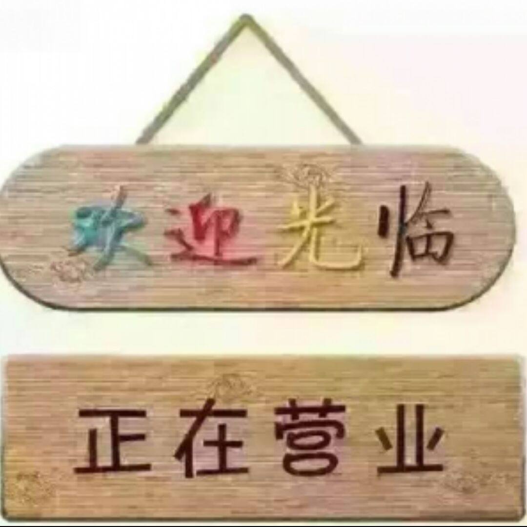 睿潼正甲贴的LOGO