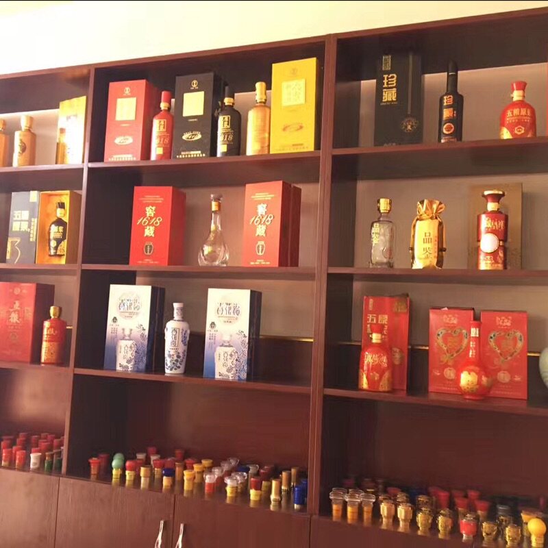 兴晨酒类包装店
