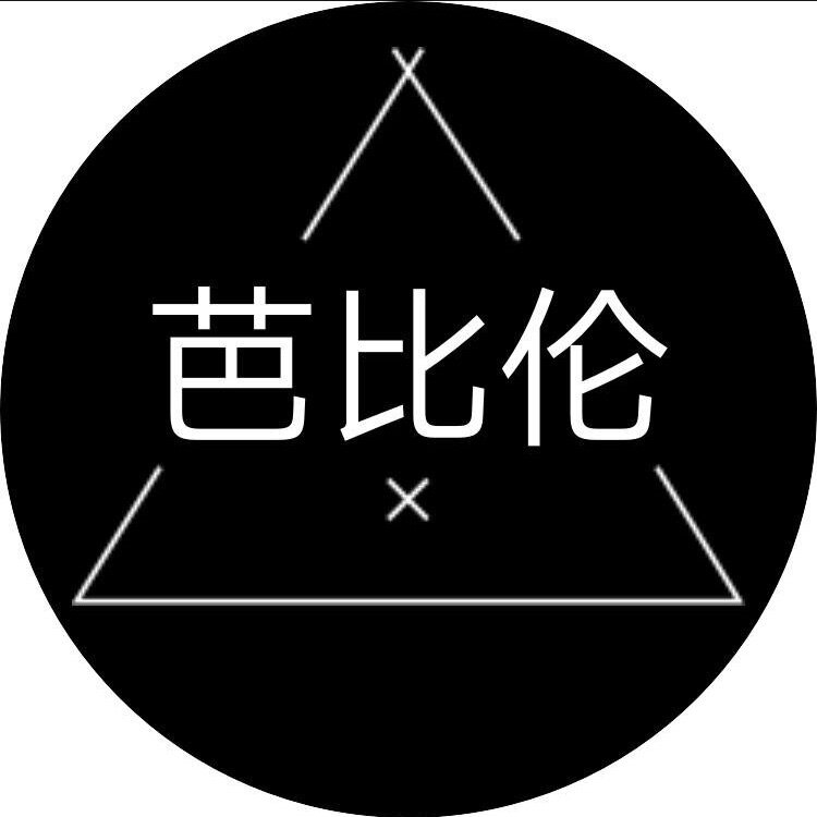 芭比伦眼镜