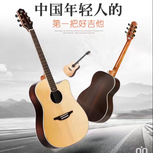所罗门琴行  实体店的LOGO