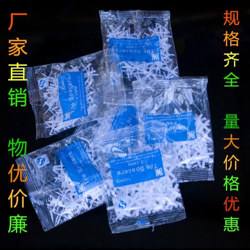 鑫美格塑料制品厂