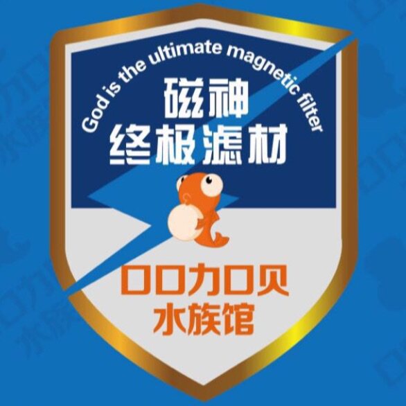 飓风水族的LOGO