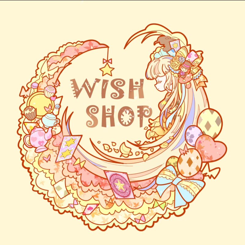 愿望商店