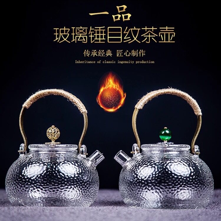 香漫屋耐热玻璃茶具的LOGO