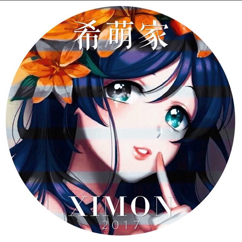 希萌家 日系宅女量贩宅急送生活馆的LOGO