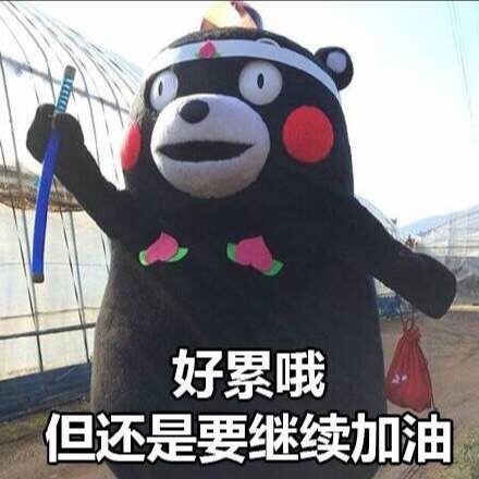 巨型萝莉