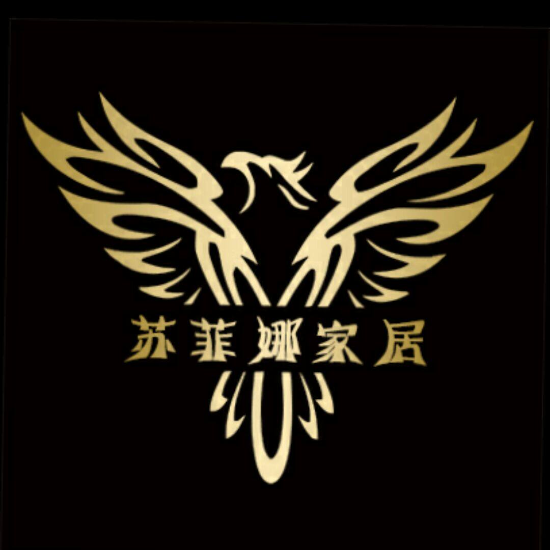 苏菲娜家居生活馆