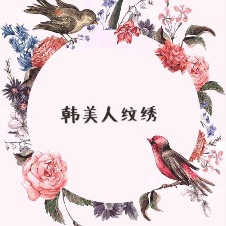 韩美人纹绣美妆批发888