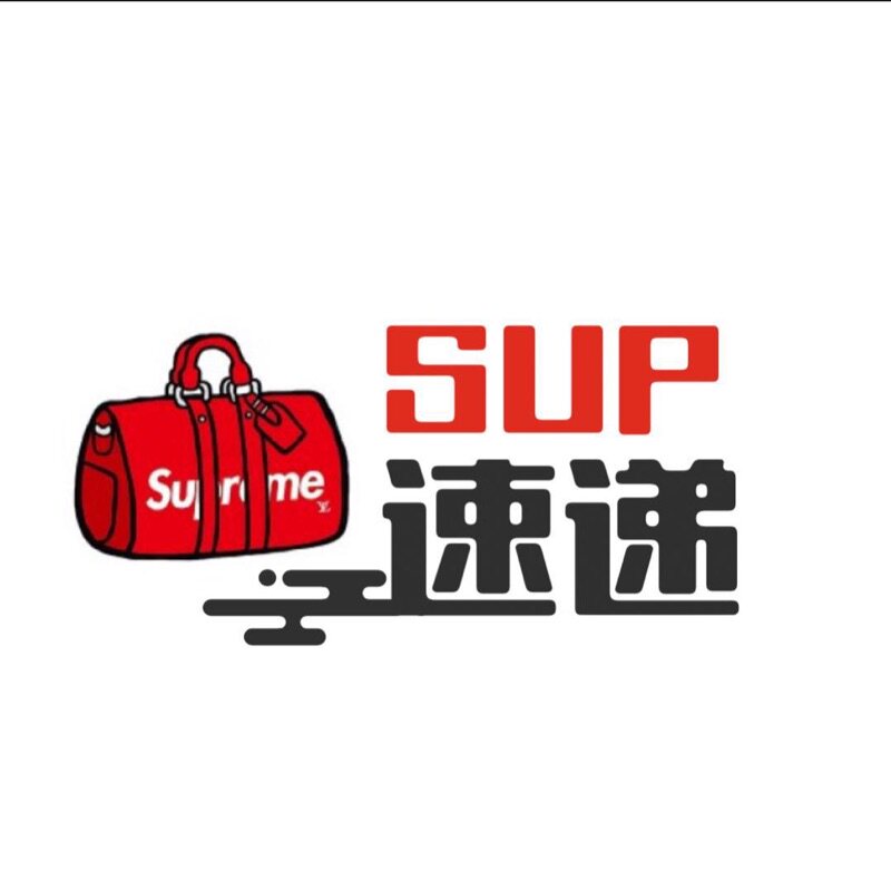 sup速递