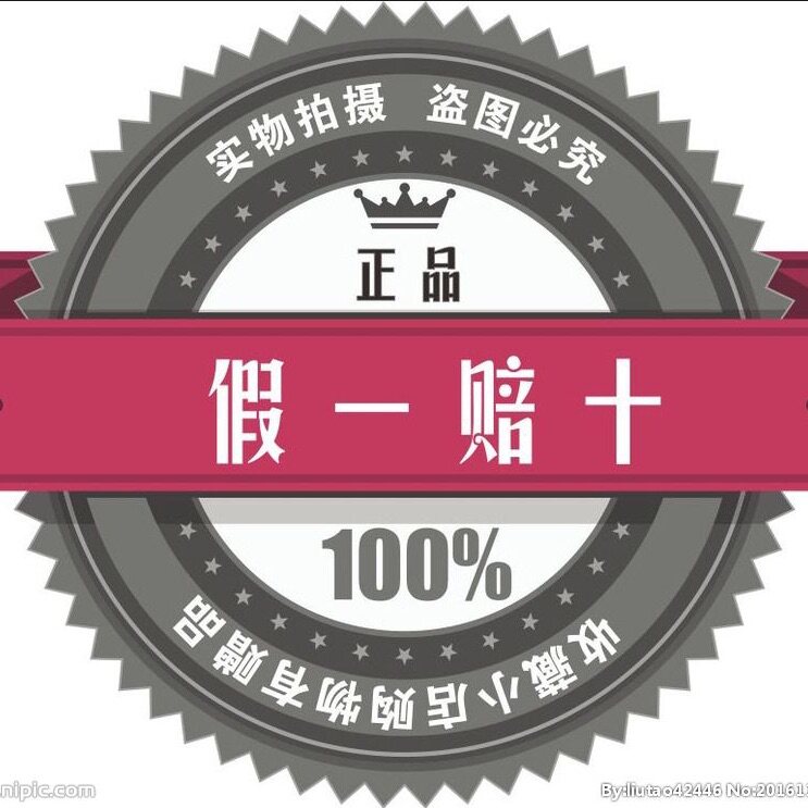 美美专柜正品代购MM