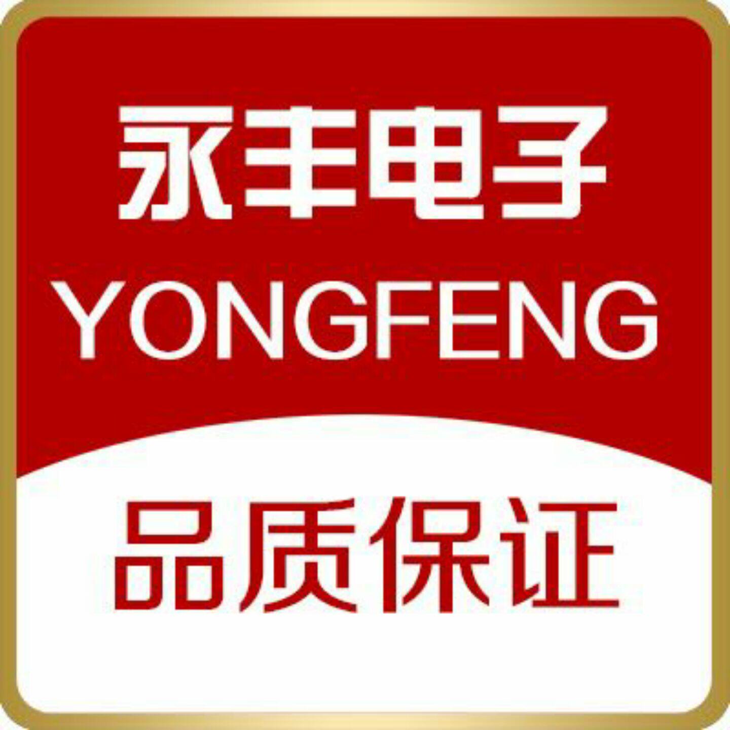 金建丰配件厂