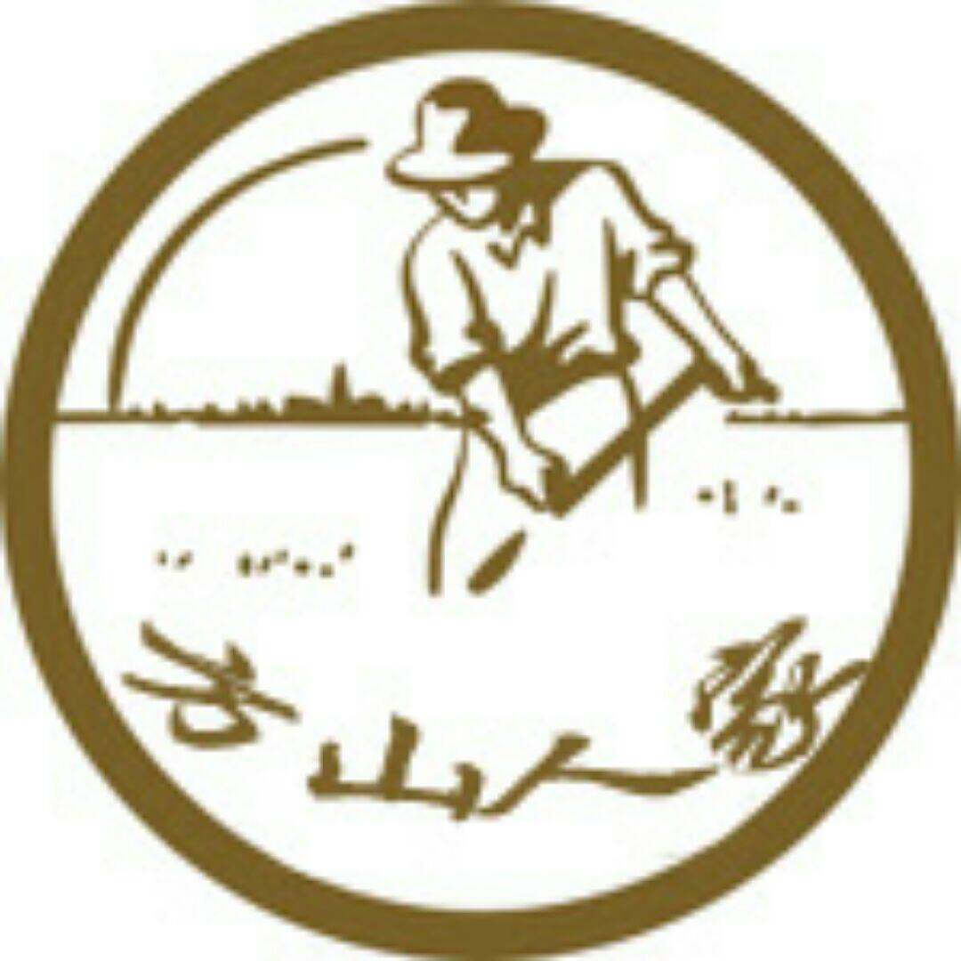 方山人家