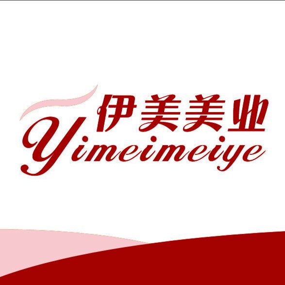 伊美美业 美发美容用品批发