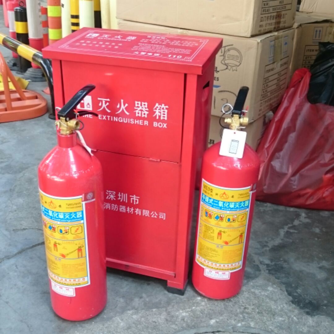 深圳市消防器材配送中心