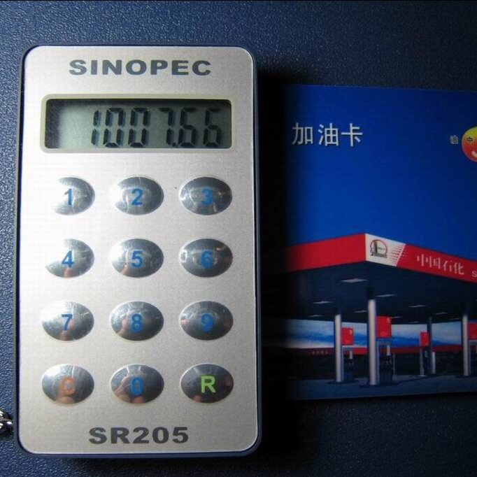 加油卡读卡器品牌店