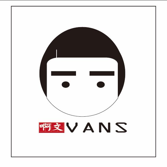 啊文SNEAKER的LOGO