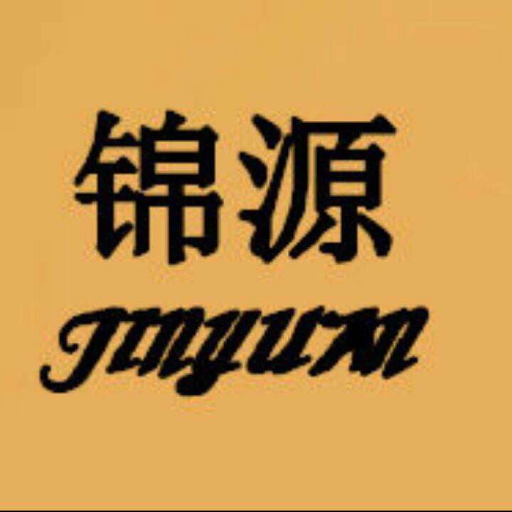 锦源羊毛皮毛一体制品