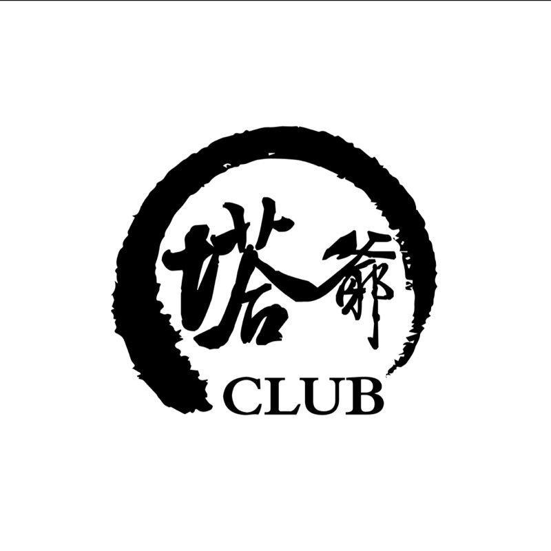西西纸管