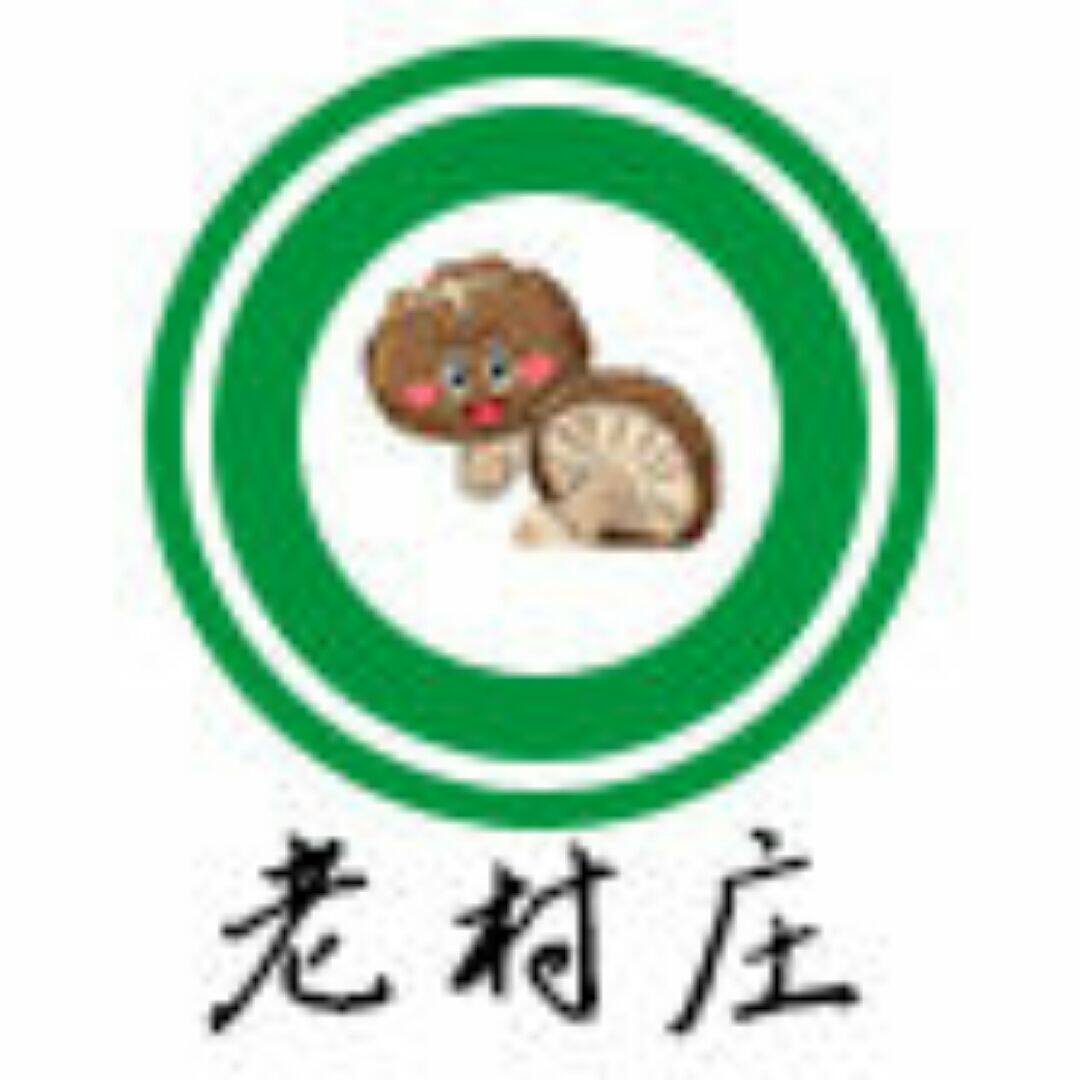 老村庄深山美味