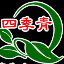 萧山花木城四季青园艺的LOGO