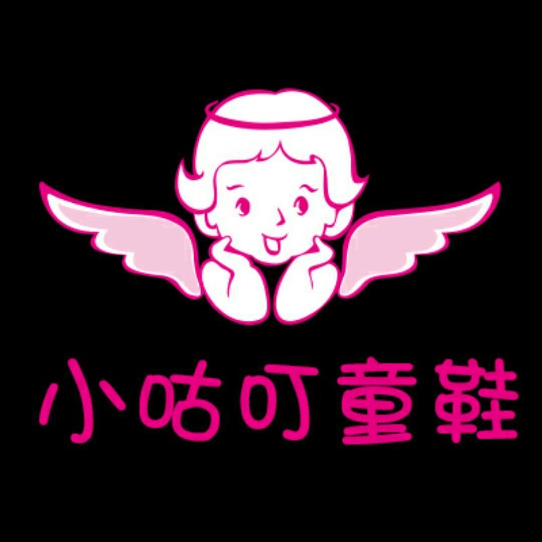 小咕叮童鞋