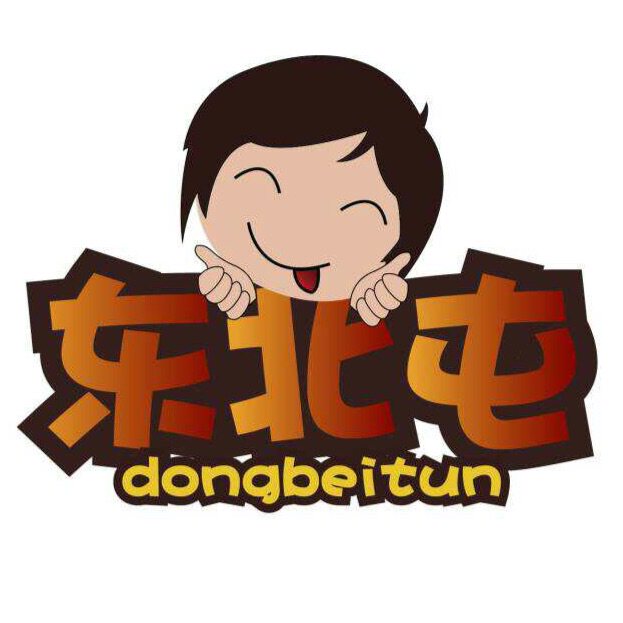 东北屯特产批发店
