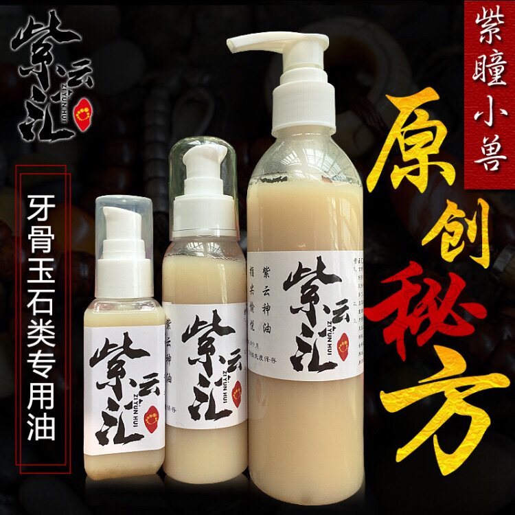 紫云汇文玩工作室