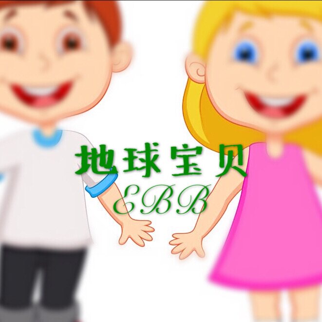 地球宝贝童装