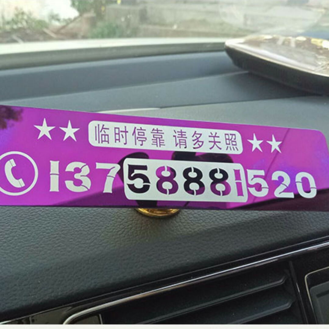 苍南至上标牌
