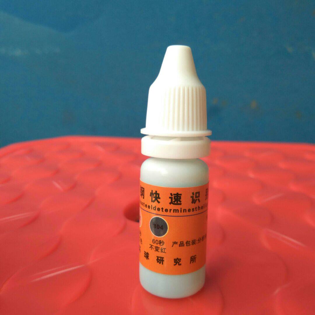 环球药水的LOGO