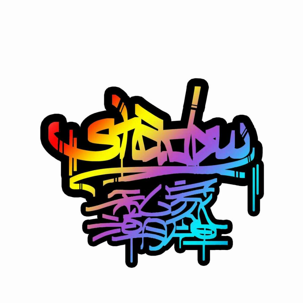 shadow潮牌