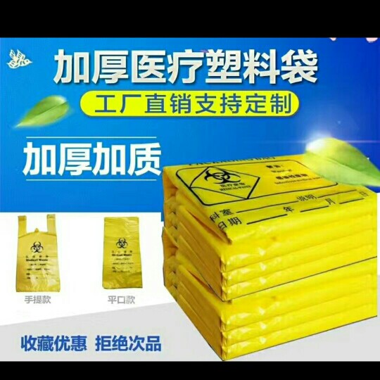 成毅塑料包装的LOGO