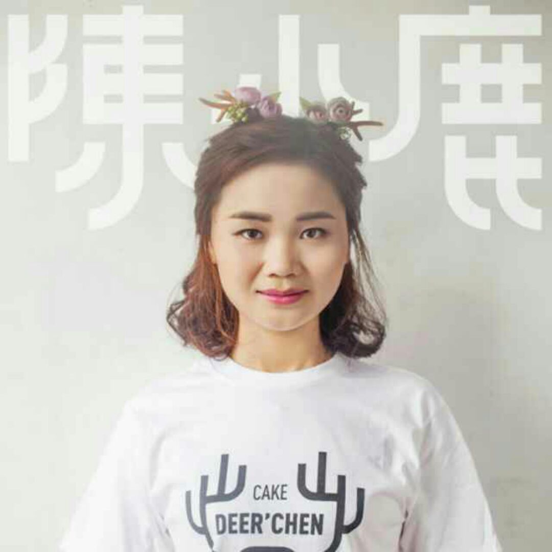 陈小鹿烘焙食品店的LOGO