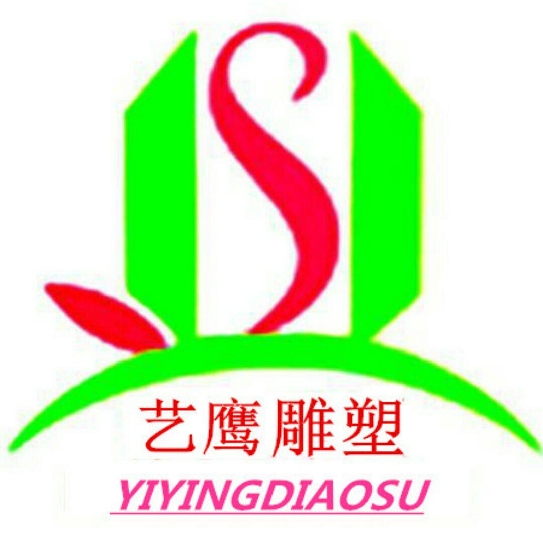艺鹰雕塑的LOGO