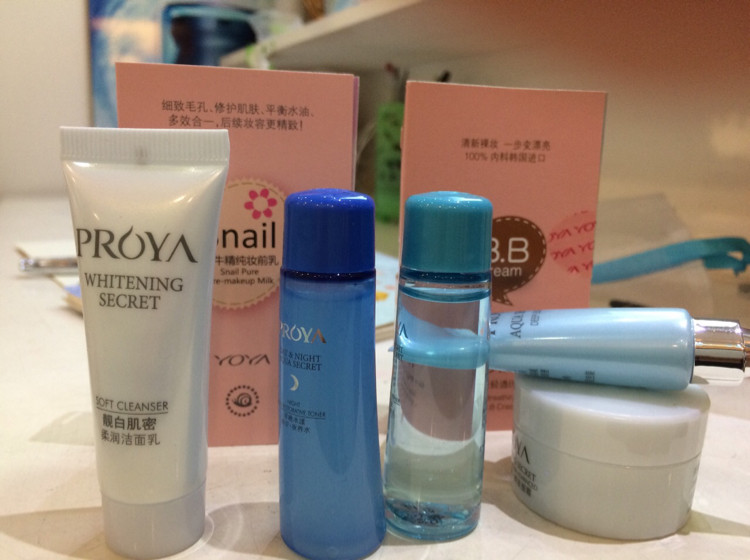 秀妍化妆品连锁店