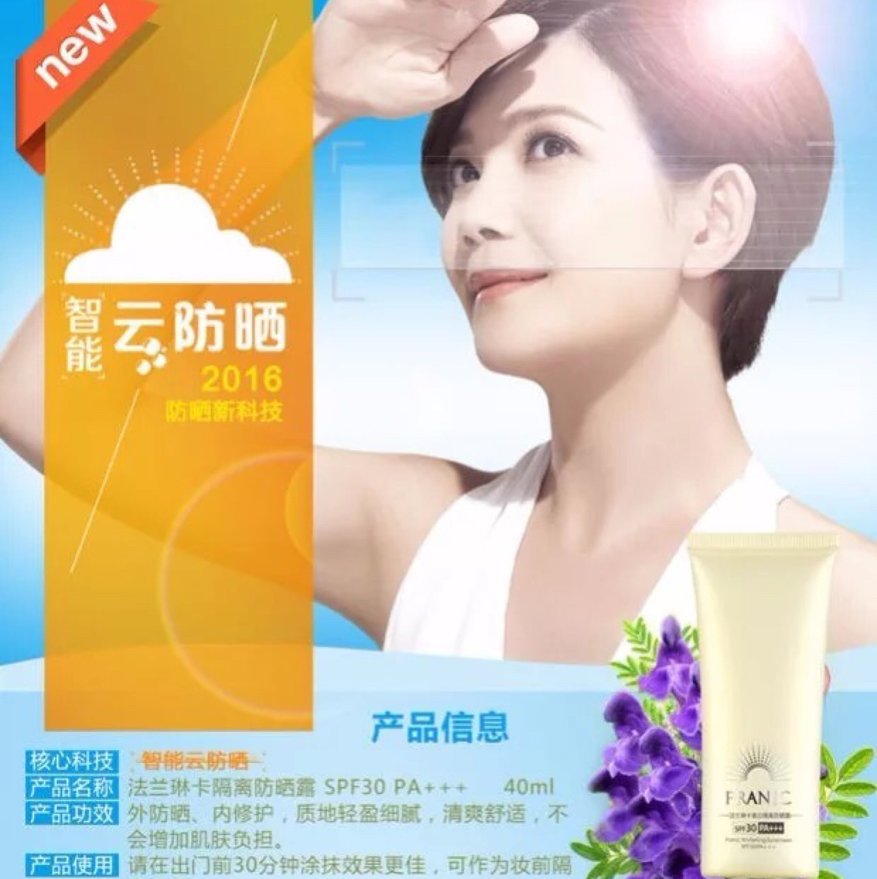 尚妆精选惠购的LOGO