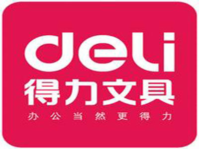 得力海桐文具店